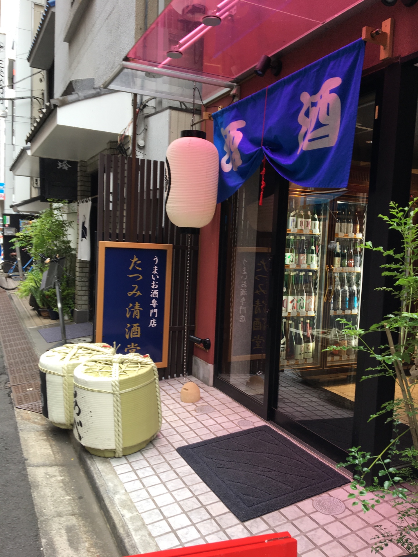 うまいお酒専門店 たつみ清酒堂 マイ銀座