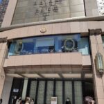 臨時休業中の銀座のデパート マイ銀座